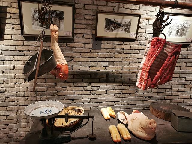 和平冷饮店(王府井店)