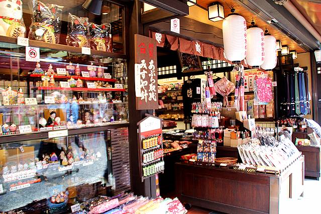 本家西尾八橋 清水坂店