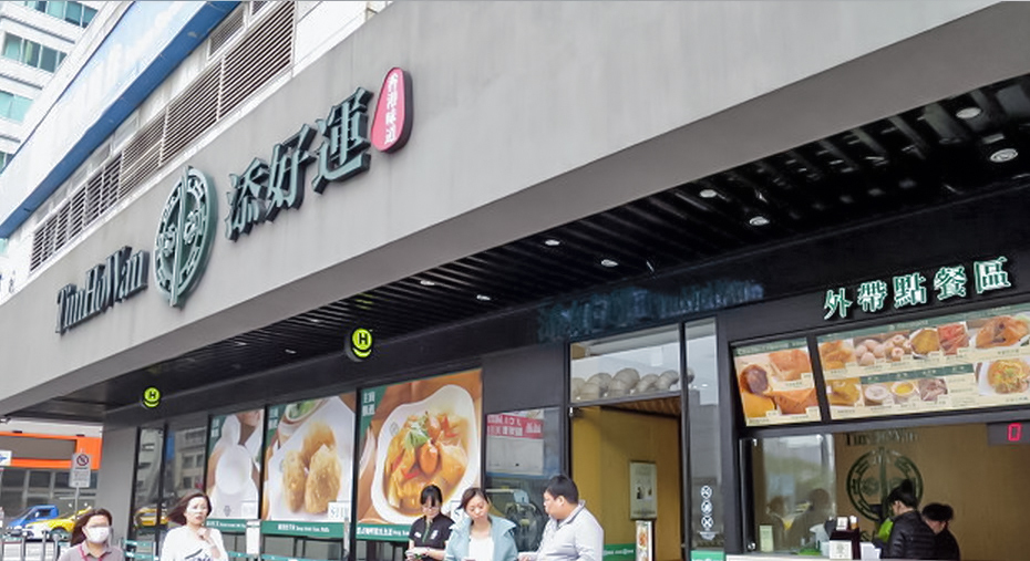 添好运(HOYII北车站店)