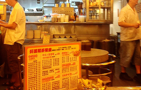 好运阁茶餐厅