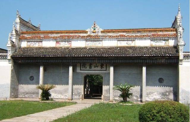 湘潭市湘乡东山书院旅游区