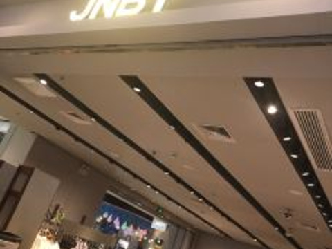 JNBY(庄胜崇光百货店)旅游景点图片