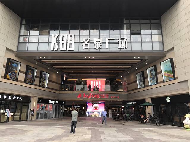 银座商城(洪楼店)