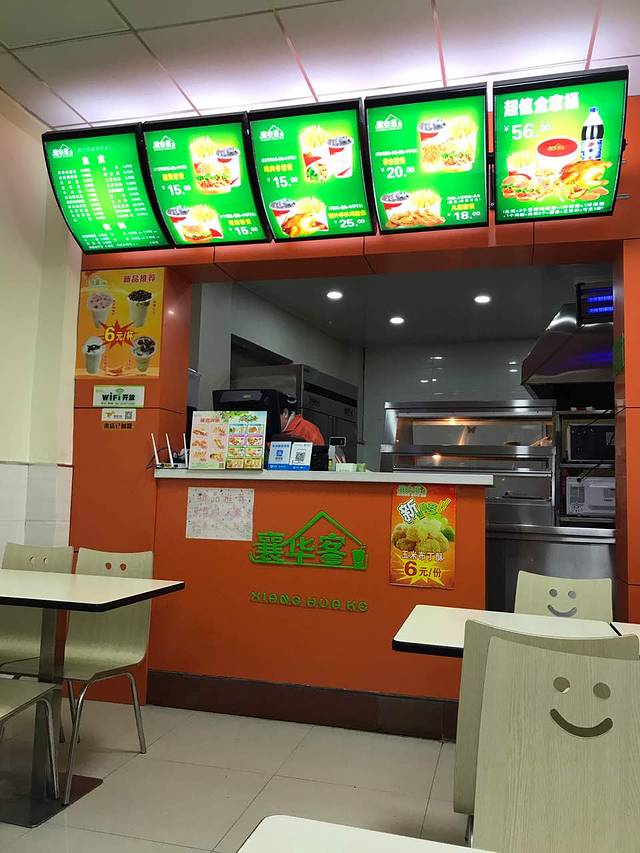 华莱士·全鸡汉堡(旺恒国际店)