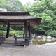 Musashizuka Park