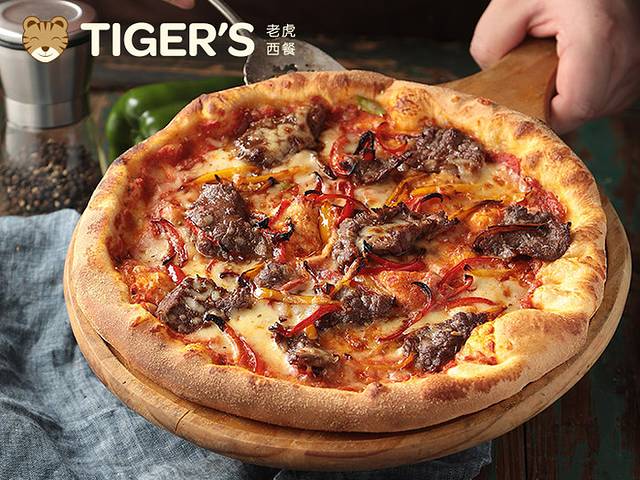 TIGERS老虎西餐(亦庄店)