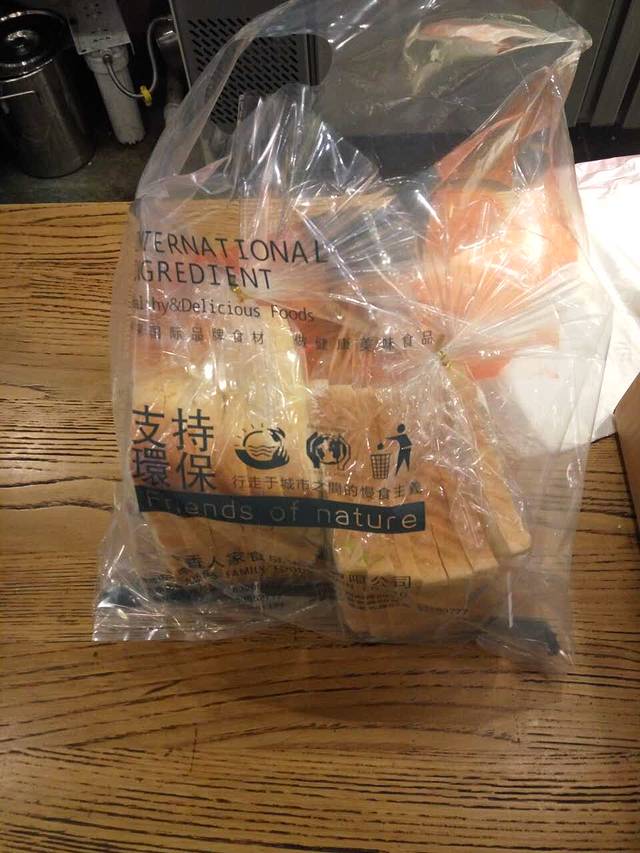 麦香人家(严家店)