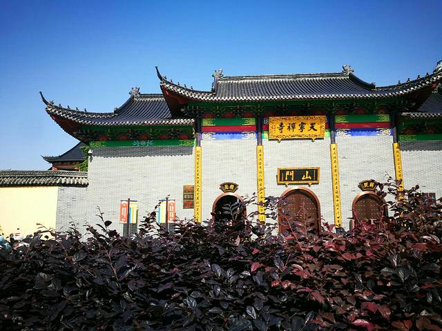 天宁禅寺