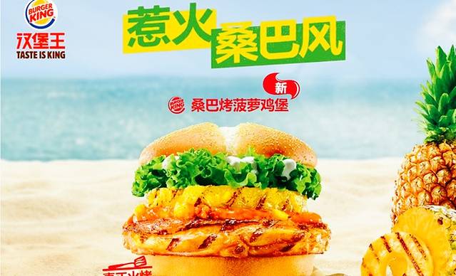 龙桥私厨(容桂店)