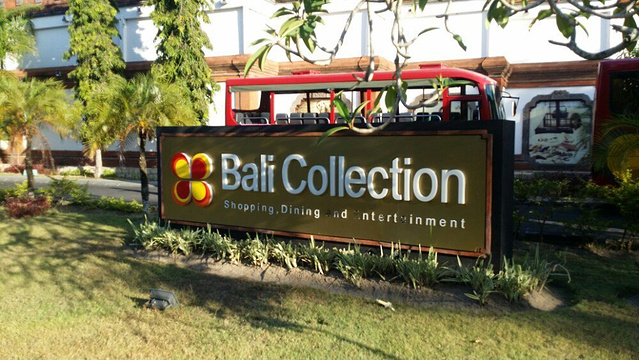 巴厘购物中心旅游景点图片