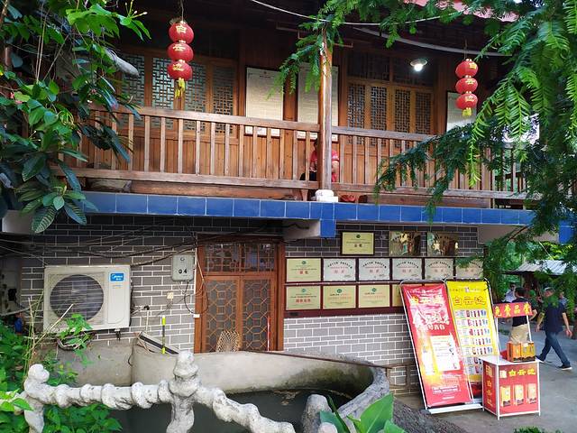 老山界休闲山庄(灵渠大道店)