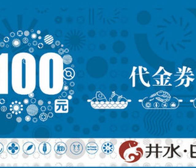 巴陵全鱼席(湖南老字号汴河街店)