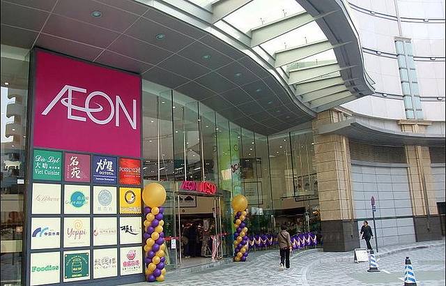 永旺百货（荔枝角店）