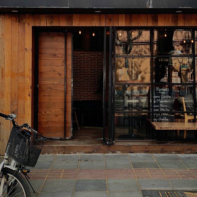 RUMORS COFFEE ROASTERY鲁马滋咖啡(兴国路店)
