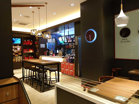 五芳斋(振兴路店)