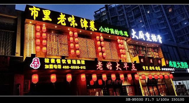 老姑大早点(碧海鸿庭店)