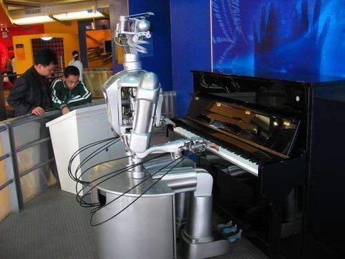 广州青少年科技馆