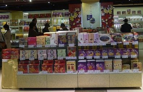 荣华饼家（国际机场1店）的图片