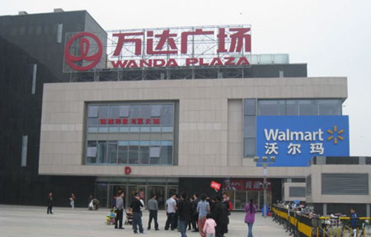 南京建邺万达广场