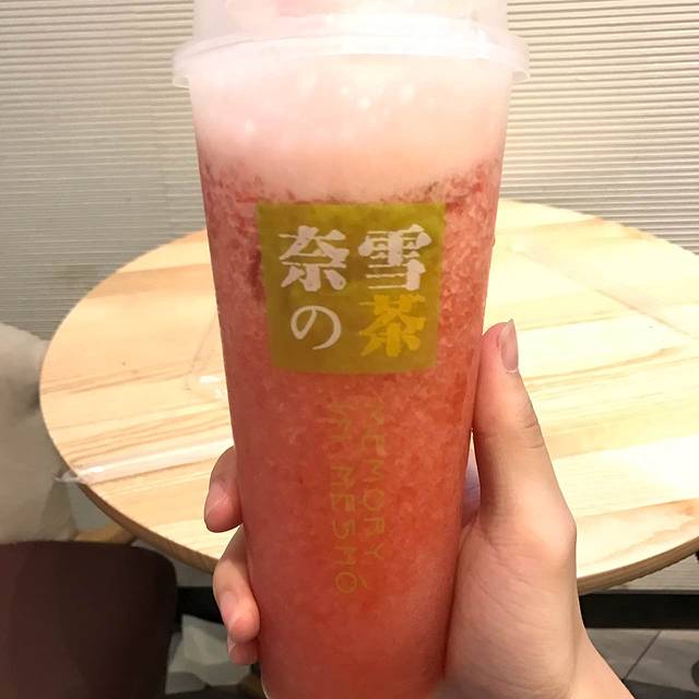 奈雪的茶(海雅缤纷城店)