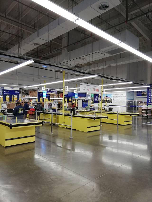 麦德龙会员店(净月店)