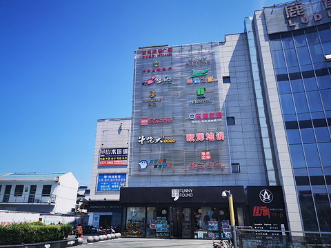 鹿都国际商业广场