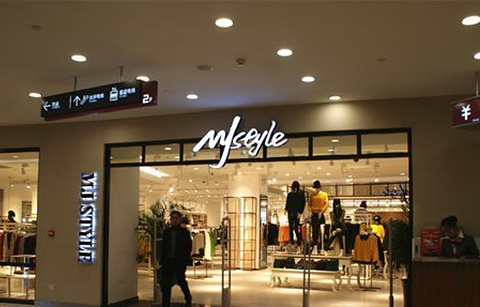 MJstyle(太白印象城店)
