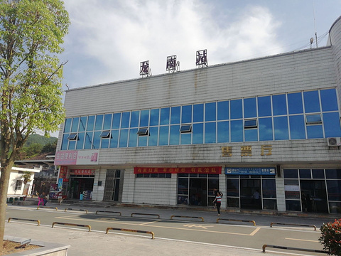 临夏南龙镇火车站图片