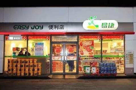 天津易捷便利店(行通商務大廈東)購物中心推薦,點評/電話/地址-【去