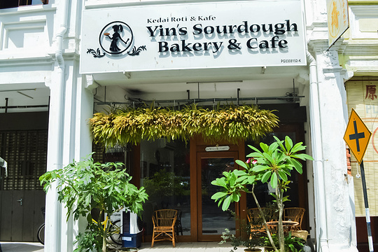 Yin's Sourdough Bakery旅游景点图片