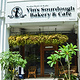 Yin's Sourdough Bakery