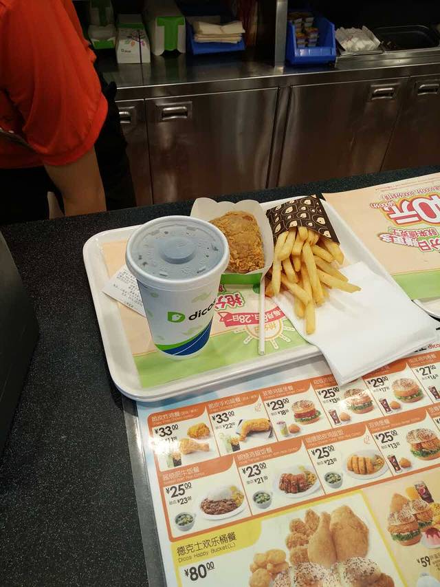 德克士(文山三七店)