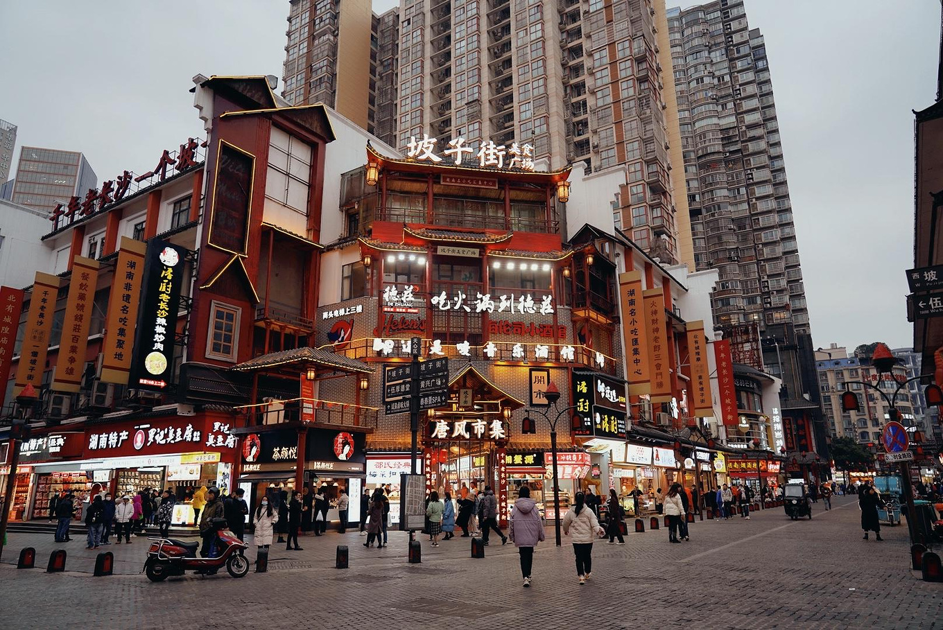 鉴赏：中国顶级步行街之广州上下九商业街_特色