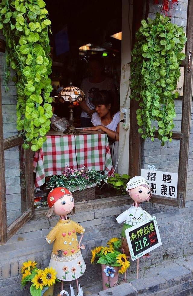 一朵一果手帐实验室(南锣鼓巷店)