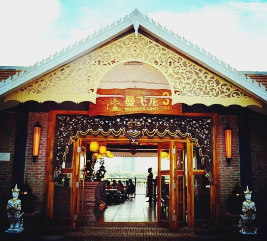 曼飞龙烤鸡(告庄星光夜市店)