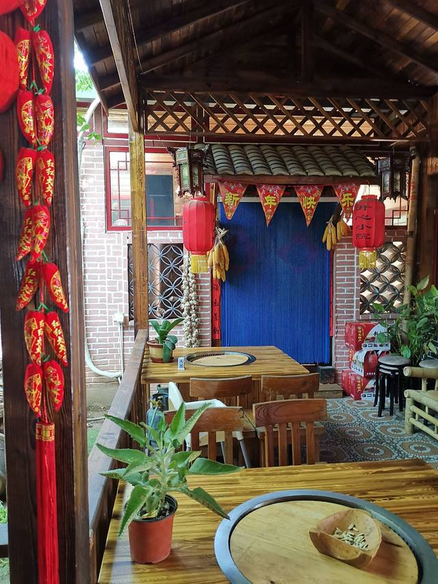 北京开心小院客栈