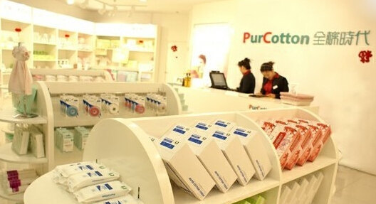Purcotton全棉时代(天津大悦城店)