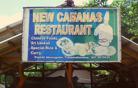 New Cabana