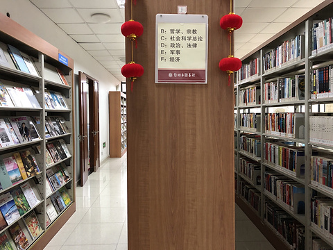 彭州市图书馆