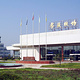 永州零陵机场