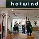 hotwind(中山利和广场店)