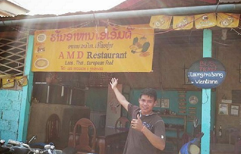 A.M.D Restaurant