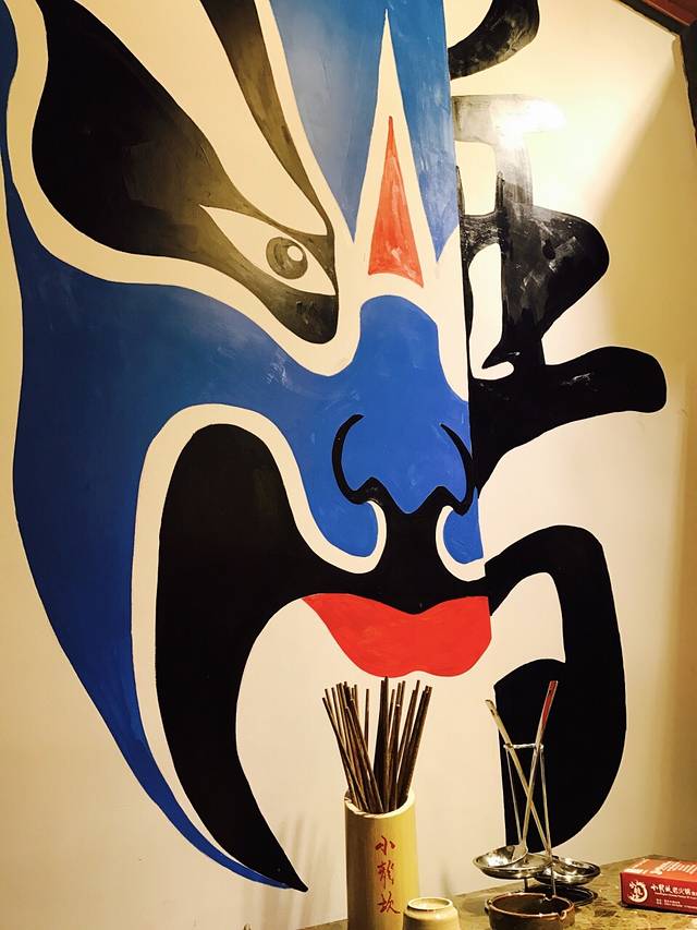 川味轩火锅(城北店)