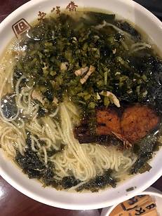 老半斋(福州路店)