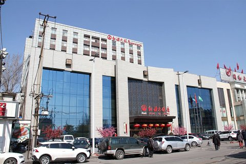 大同红旗大饭店