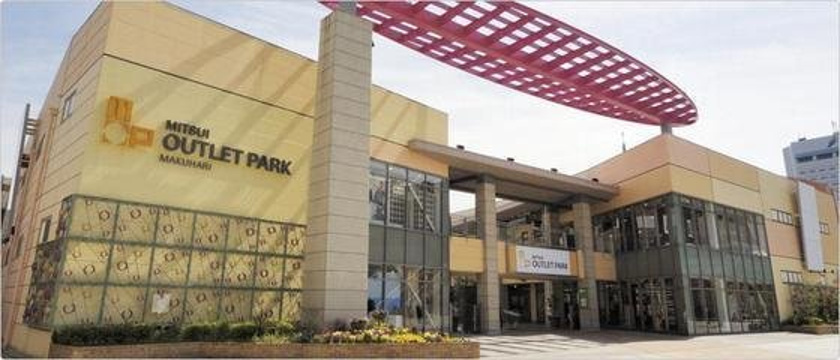 MITSUI OUTLET PARK（幕张店）旅游景点图片