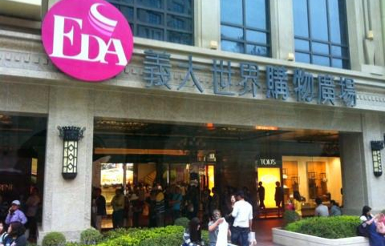 义大世界购物广场