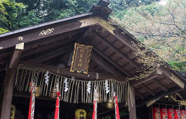 野宫神社