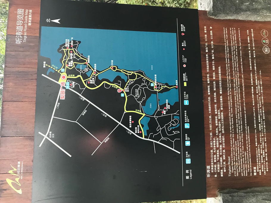 东湖旅游导图