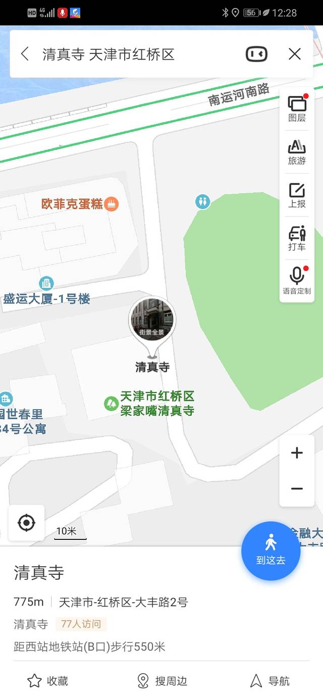 天津市红桥区梁家嘴清真寺